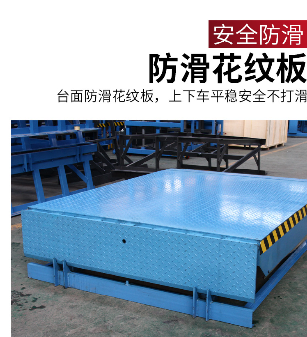 郑州固定式登车桥核心规格与选型指南