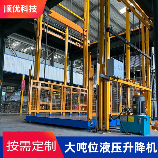 郑州导轨式升降机